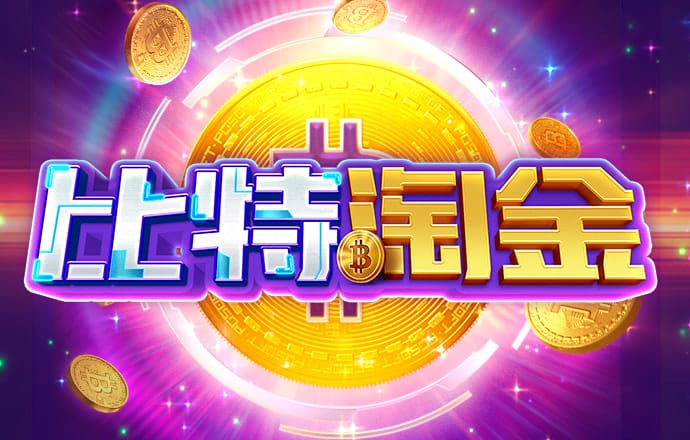 350vip浦京